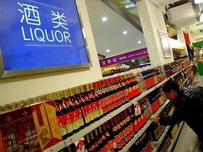 央視對茅臺酒&ldquo;開火&rdquo;?2兩等于1克黃金 喝酒還是炒作?