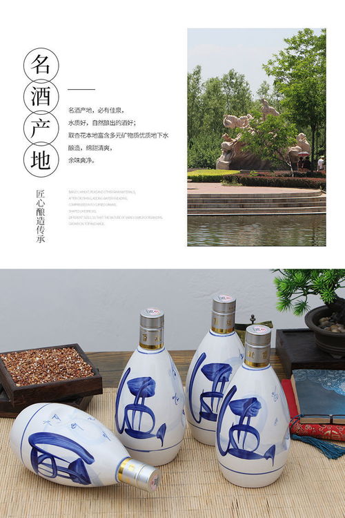 山西杏花鎮(zhèn)53度青花小蘭花原漿酒 清香型白酒的醇厚饋贈(zèng)