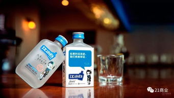 江小白走心文案再升級 用情感共鳴點燃酒類零售新浪潮