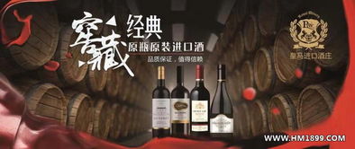 皇馬進(jìn)口紅酒加盟酒莊 高品質(zhì)與保真舉措重塑酒類零售信心